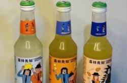 赤峰酒遇咖啡店電話號碼