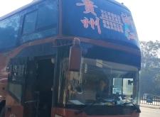 赤峰到浙江大巴車電話號碼