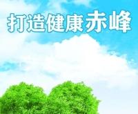 赤峰自來(lái)水電話多少號(hào)