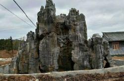 赤峰水泥塑石廠家電話號碼