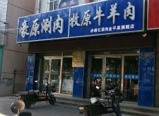 承德到赤峰客車電話多少號