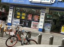 赤峰佑民藥店電話多少號