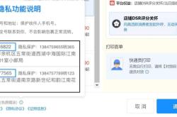 內(nèi)蒙赤峰喜順物流電話號(hào)碼