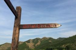 赤峰客車站地址查詢電話號(hào)碼