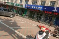 赤峰店鋪位置查詢電話是多少