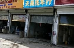 赤峰加油免費洗車點電話號碼