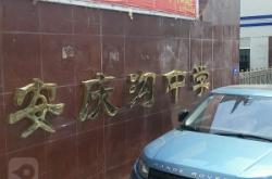 赤峰國風(fēng)府a(chǎn)區(qū)物業(yè)電話號碼