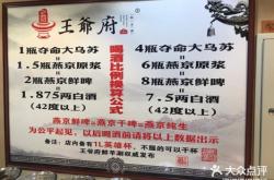 赤峰大眾澡堂電話多少號(hào)碼