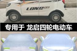 赤峰市安裝電動篷布電話號碼