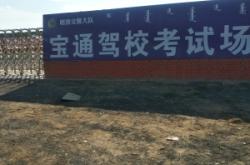 赤峰善合教育電話號碼查詢