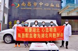 赤峰血站獻(xiàn)血查詢電話號(hào)碼是多少