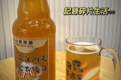 赤峰精釀團(tuán)購網(wǎng)電話多少號