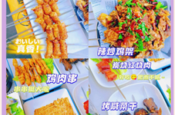 赤峰烤肉料理店電話地址查詢