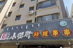 赤峰市熱線平臺(tái)電話號(hào)碼