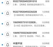 赤峰市航空物流投訴電話是多少