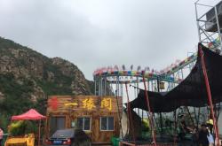 赤峰雷家營(yíng)子景區(qū)電話號(hào)碼