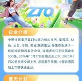 赤峰中通快遞電話號(hào)碼