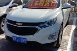 赤峰有鑫源金店嗎電話號(hào)碼