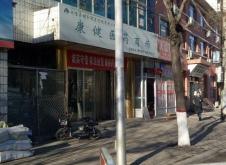 赤峰天山天景商場電話地址是多少