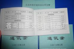 赤峰小鹿通訊電話號(hào)碼查詢