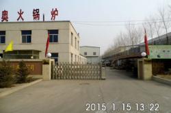 赤峰鍋爐出售電話(huà)號(hào)碼查詢(xún)電話(huà)