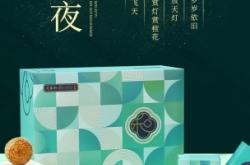 赤峰南臺(tái)子月餅店電話地址查詢