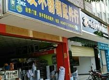 赤峰卡拉沁琪酒店電話地址是多少