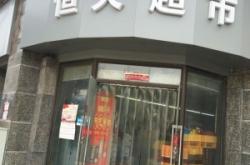 赤峰炒貨機(jī)批發(fā)電話地址查詢