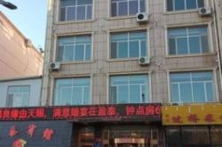 赤峰婚宴小廳電話地址查詢