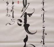 赤峰蒙古外貿(mào)店電話號(hào)碼多少