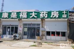 赤峰博康大藥店電話地址查詢