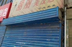 赤峰首創(chuàng)美發(fā)店電話地址查詢