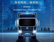 赤峰徐工輕卡銷售電話號碼