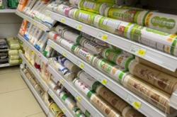 赤峰綠源生活超市電話號(hào)碼