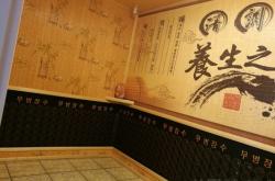 赤峰市汗蒸團(tuán)購(gòu)電話(huà)號(hào)碼