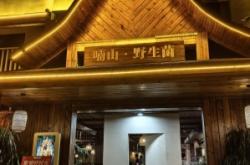 赤峰托亞茶館電話號碼多少