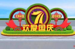 赤峰綠雕公司簡介電話號碼