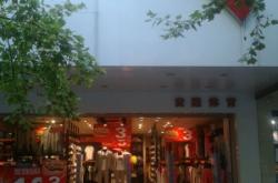 赤峰市理發(fā)修臉店電話號碼