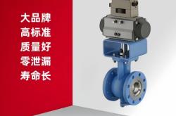 赤峰旋轉(zhuǎn)閥制造商電話號碼