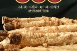 赤峰中藥制作廠家電話號碼