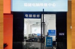 赤峰電腦城硬盤(pán)維修電話(huà)號(hào)碼