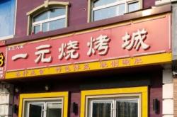 赤峰星光天地?zé)镜觌娫捥?hào)碼