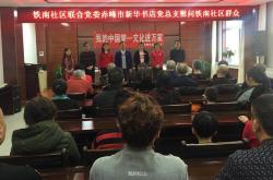 赤峰鐵南籃球場電話號碼