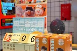 赤峰熟食鹵味店電話多少號