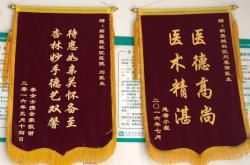 赤峰市中醫(yī)推薦醫(yī)生電話號碼