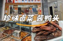 赤峰九九鴨鹵味坊電話號碼