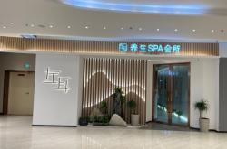 赤峰松山區(qū)美容會所電話號碼