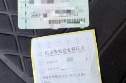 赤峰安駕檢車所電話號碼