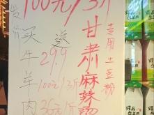 赤峰批發(fā)牛骨頭電話多少號