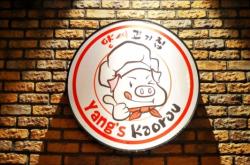 赤峰團(tuán)購上門烤肉電話號碼